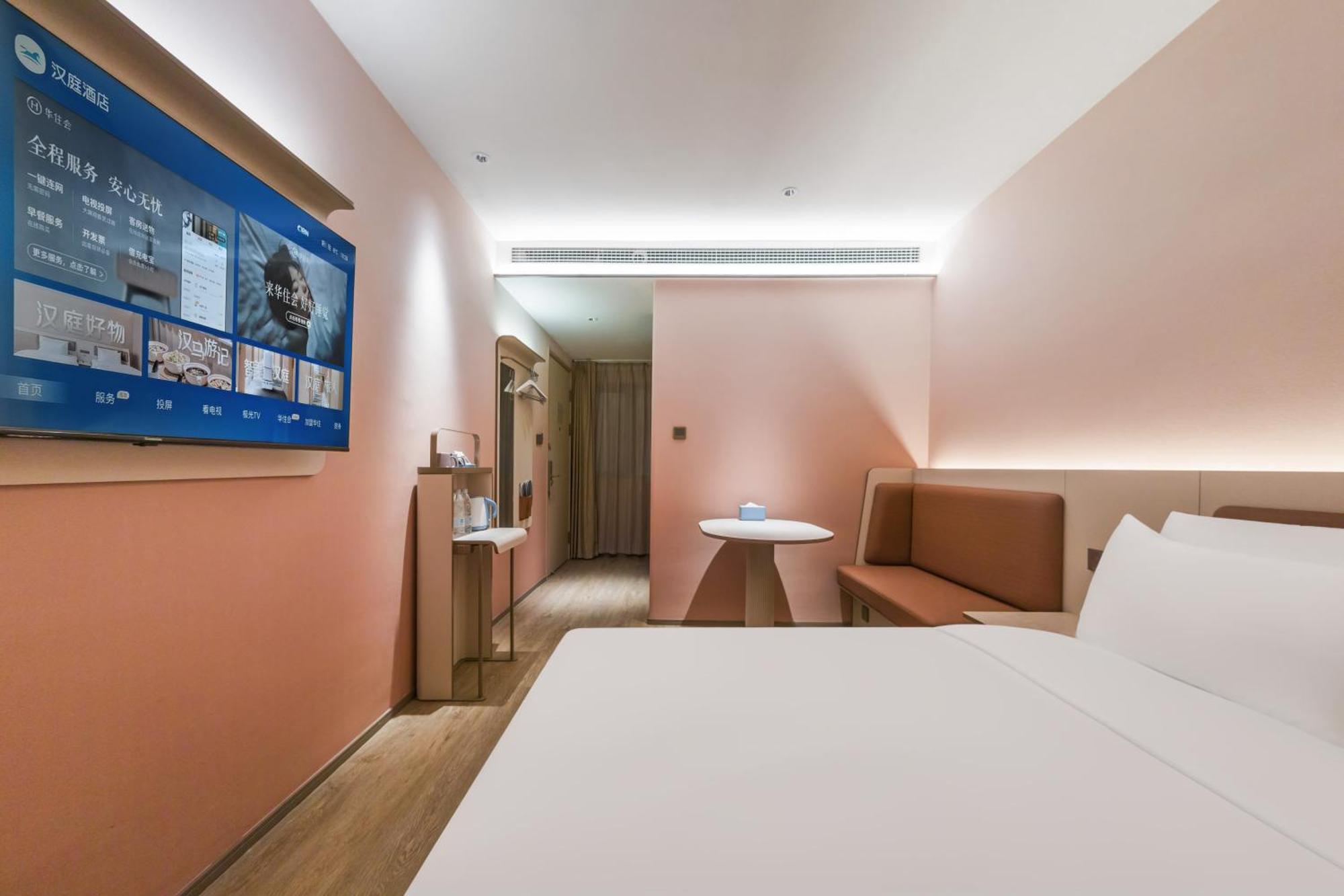 Hanting International Tourism Zhong'an Road 3*