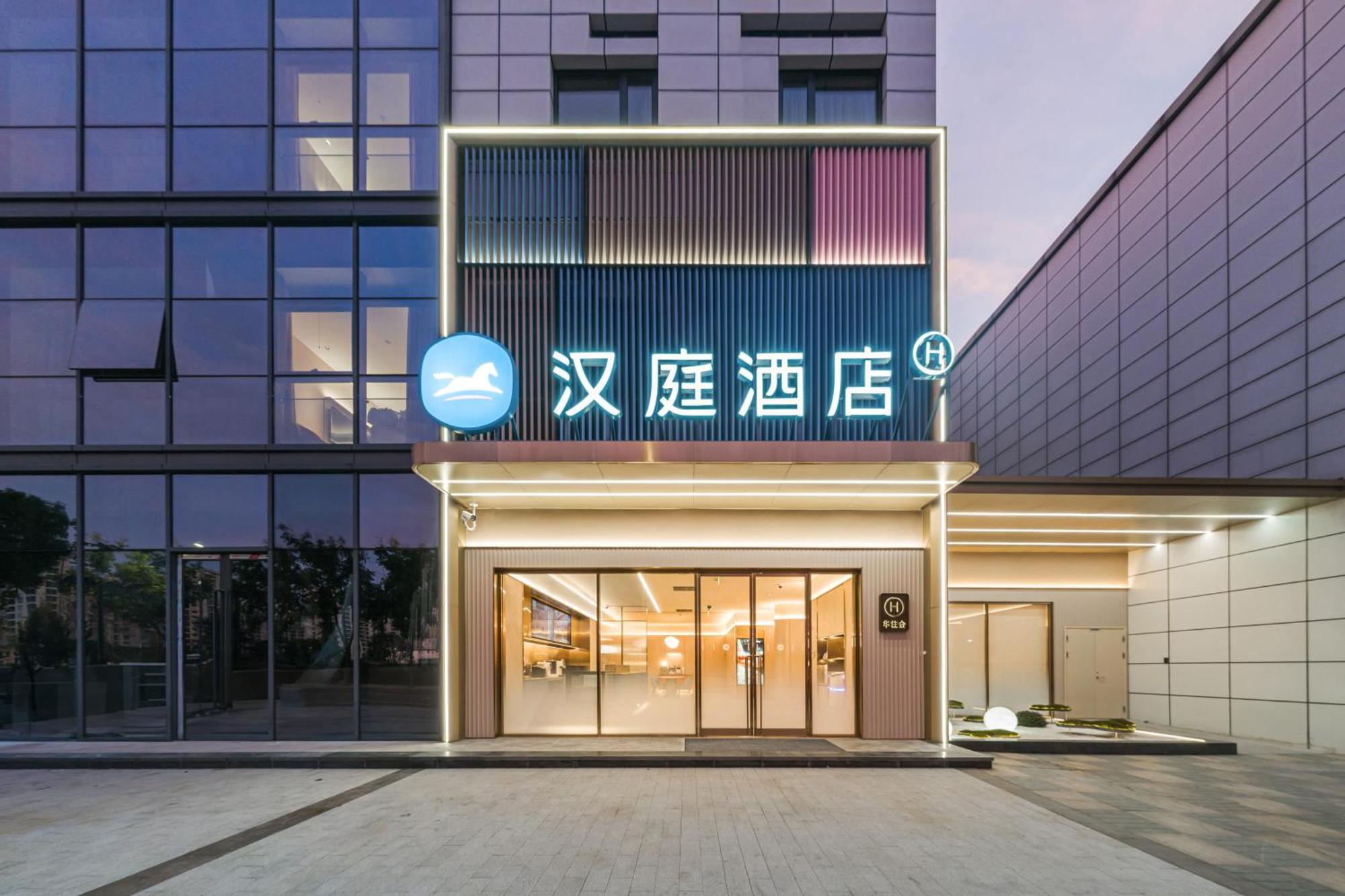 Hanting International Tourism Zhong'an Road 3*