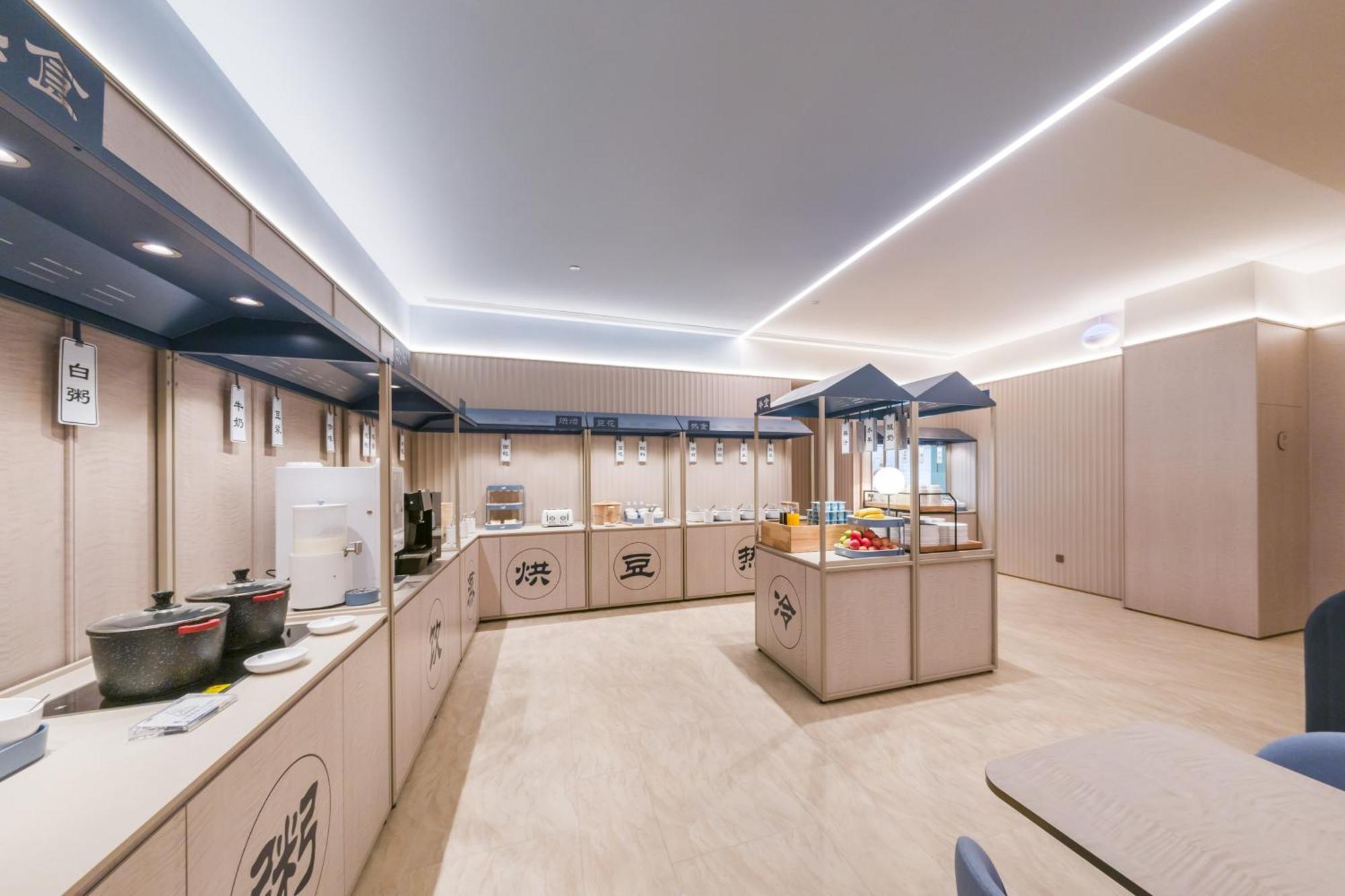 Hotel Hanting International Tourism Zhong'an Road 3*